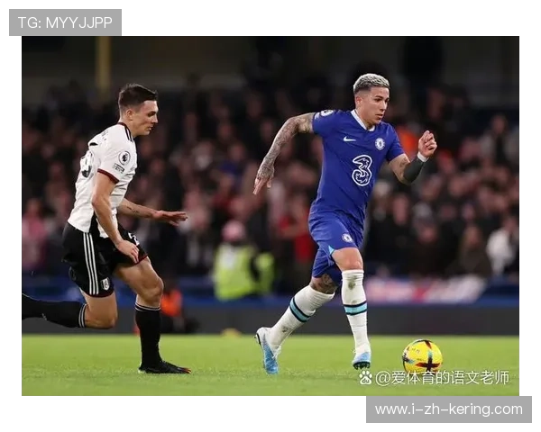 切尔西中路直塞制造单刀机会